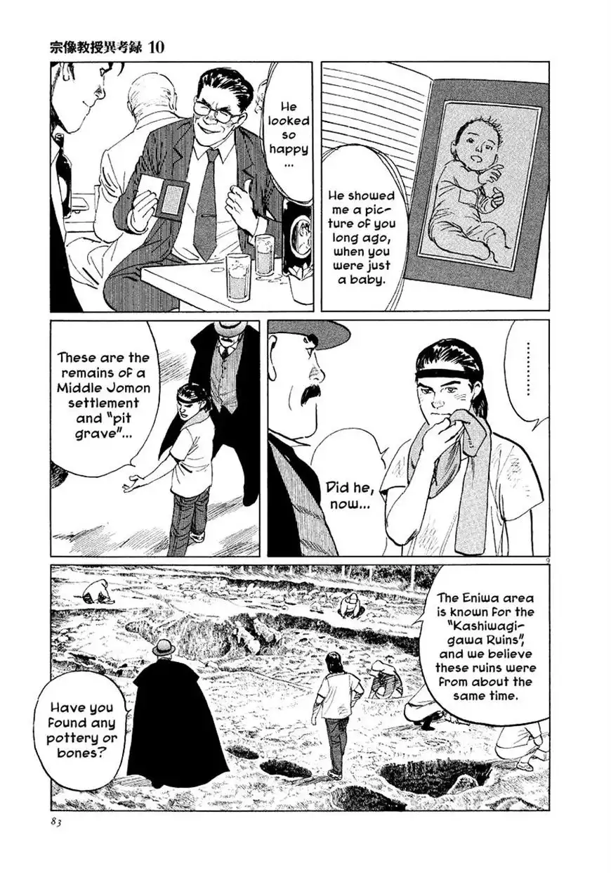 Munakata Kyouju Ikouroku Chapter 30 9